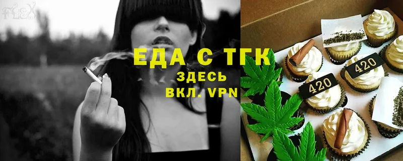 как найти наркотики  Дальнегорск  Canna-Cookies марихуана 