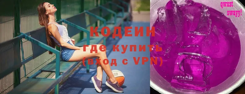 Кодеин напиток Lean (лин)  где продают   Дальнегорск 